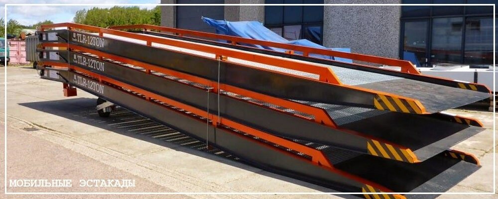 Преимущества передвижных эстакад от завода ВелесТент-Фдс